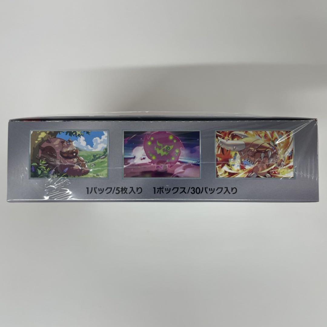 ポケモンカードゲーム 熱風のアリーナ ※新品未開封シュリンク付き