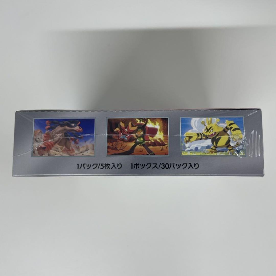 ポケモンカードゲーム 熱風のアリーナ ※新品未開封シュリンク付き