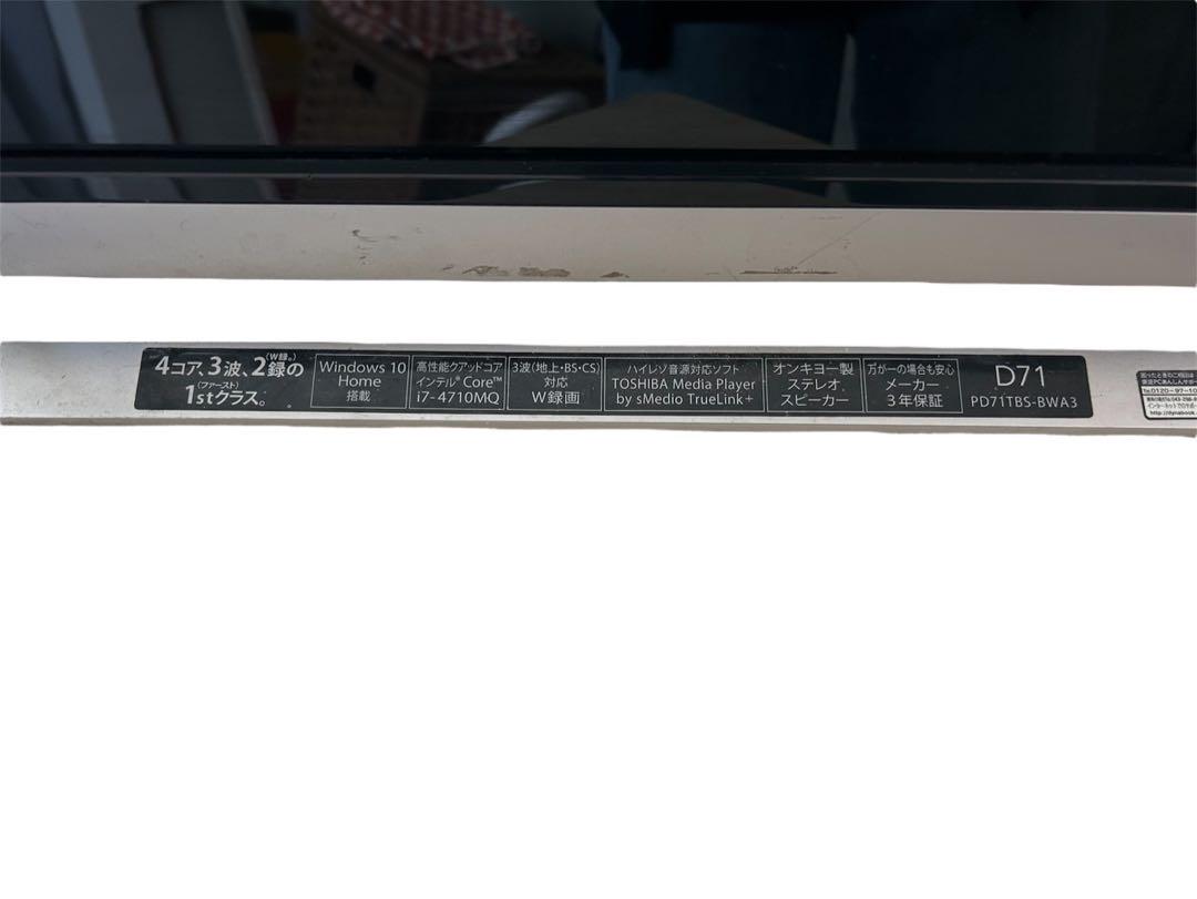 ジャンク TOSHIBA PD71TBS-BWA3 D71 デスクトップ ジャンク TOSHIBA PD71TBS-BWA3 D71 デスクトップ - メルカリ
