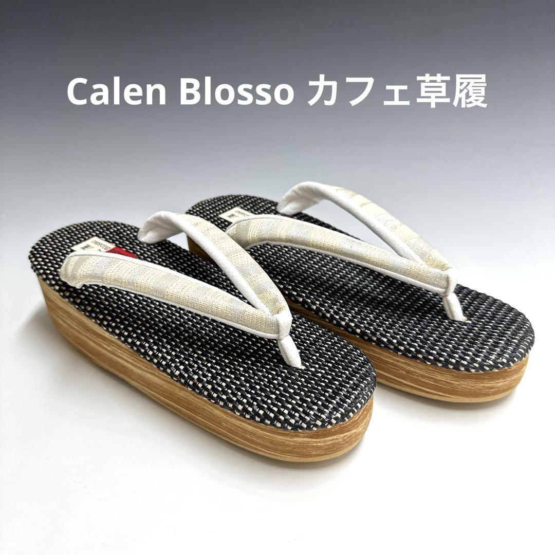新品未使用！！夏物‼️カレンブロッソ 夏帯地 カフェ草履 Mサイズ　⑤