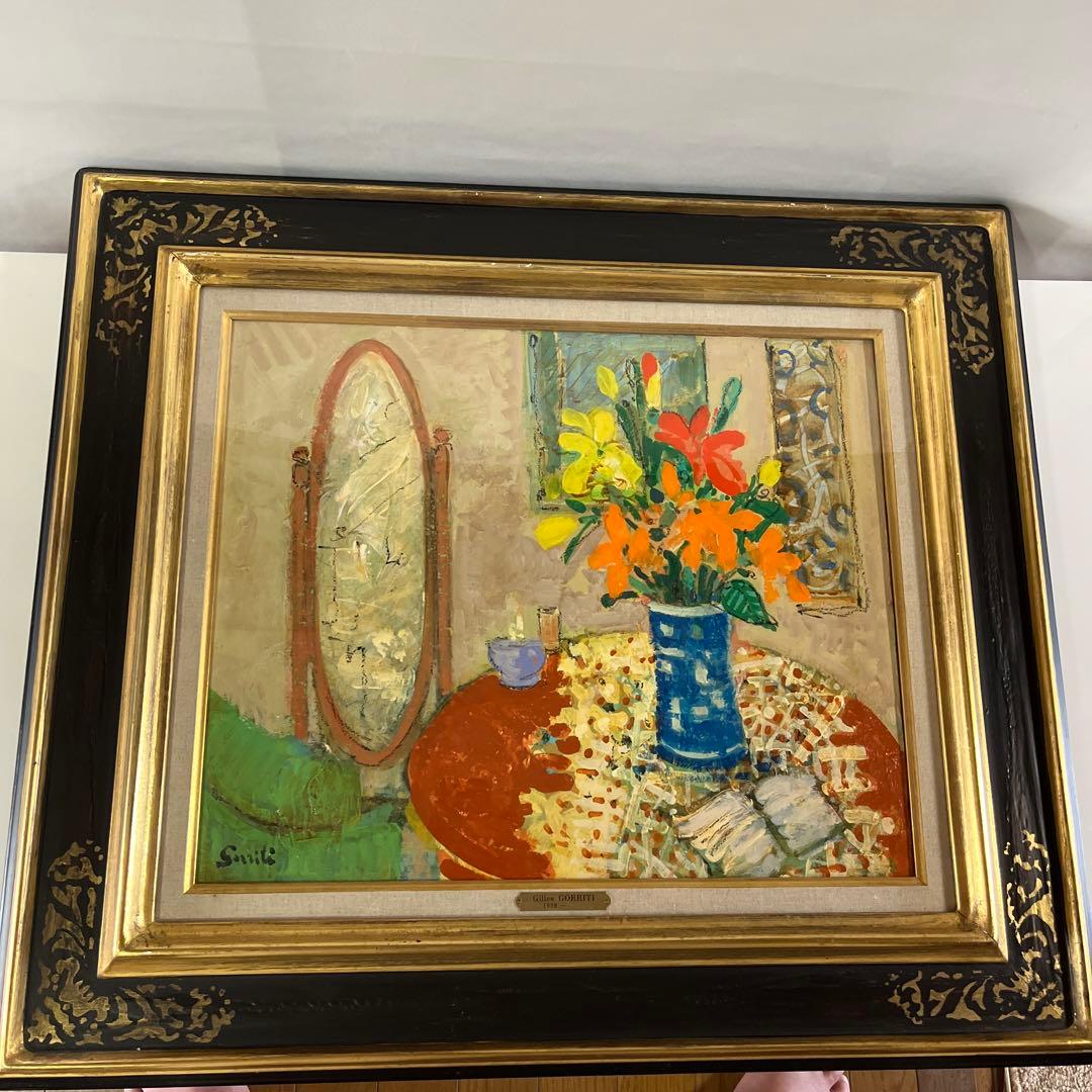 絵画　ジル、ゴリチ　赤いテーブル 