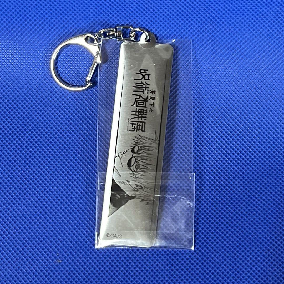 呪術廻戦展 ゆらっとフィギュア メタルキーホルダー アートコースター 五条悟 呪術廻戦展 メタルキーホルダーコレクション 五条悟 - メルカリ