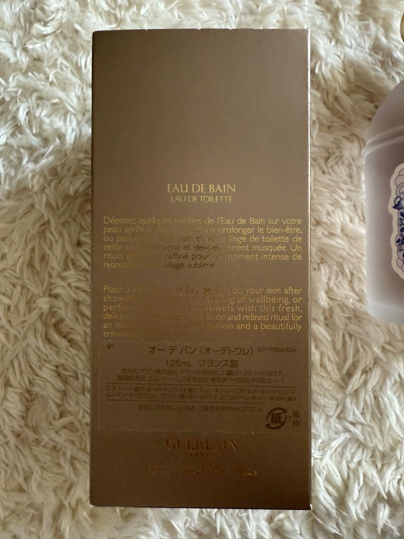 GUERLAIN ゲラン 香水 EAU DE BAIN オーデバン オーデトワレ