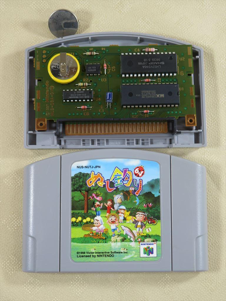 電池交換済 セーブok 64 ぬし釣り ニンテンドー64 N64 - メルカリ