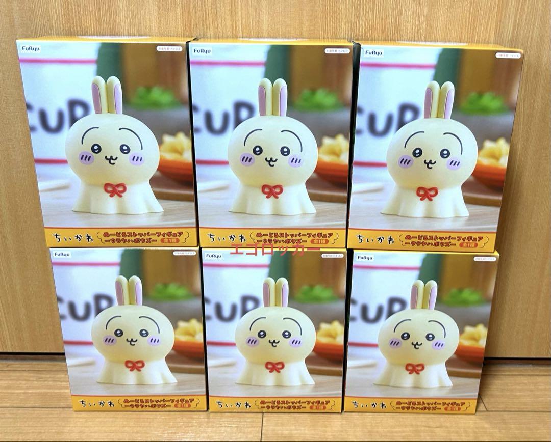 ちいかわ ウラヤハボウズ ぬーどるストッパーフィギュア～うさぎ～　6個セット