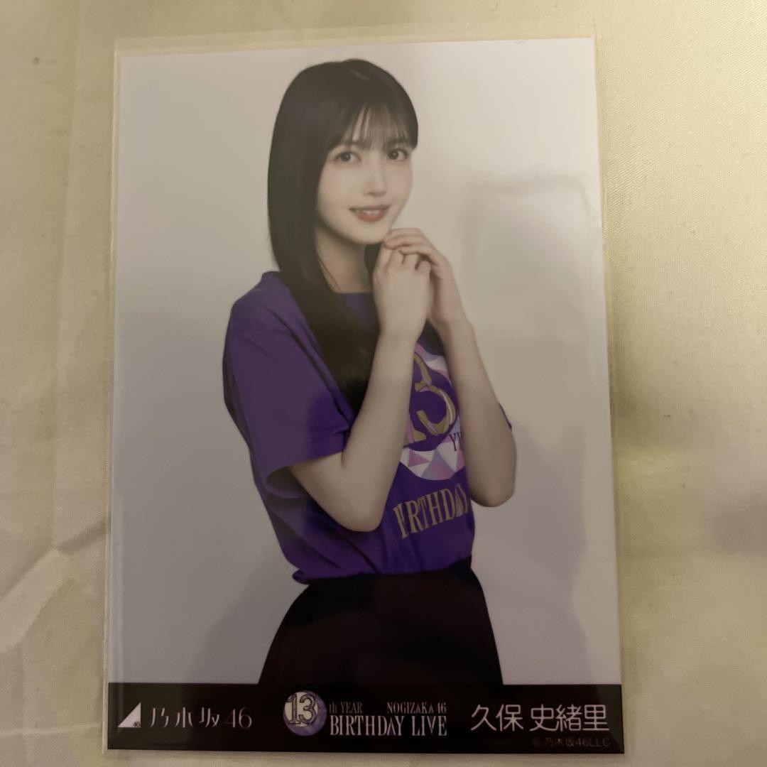 乃木坂46 久保史緒里 サッカーシャツ 13th YEAR BIRTHDAY 乃木坂46 久保史緒里サッカーシャツ13th YEAR BIRTHDAY