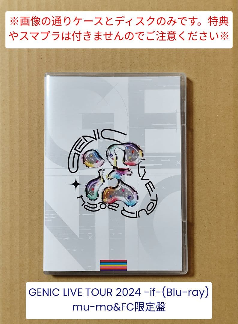 GENIC LIVE TOUR 2024 -if-(Blu-ray)