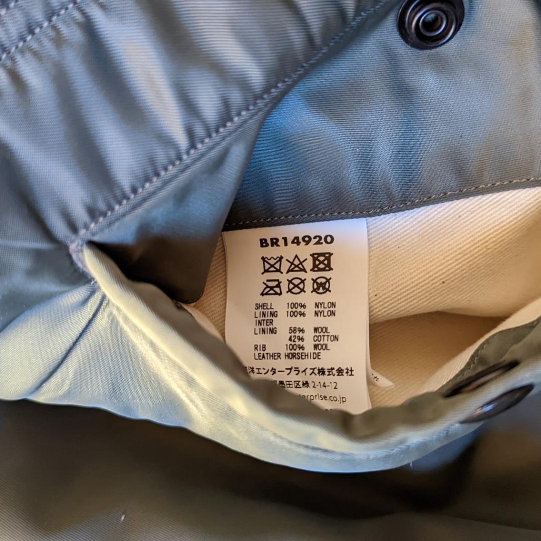 せんのでよ BUZZ RICKSON'S MA-1 BR14920 Pjv9R-m83917011054 ットモデル
