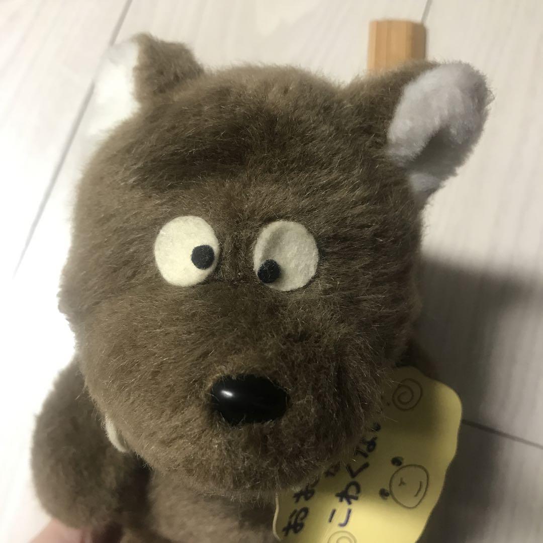 70's 80's 昭和レトロ ぬいぐるみ おおかみなんかこわくない