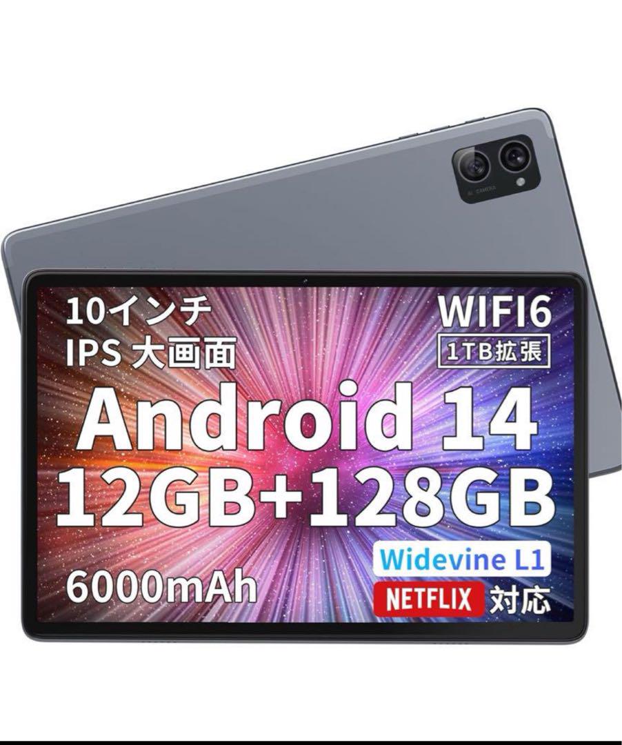 【新品未開封】10インチ Android 14 Hitabt T30A