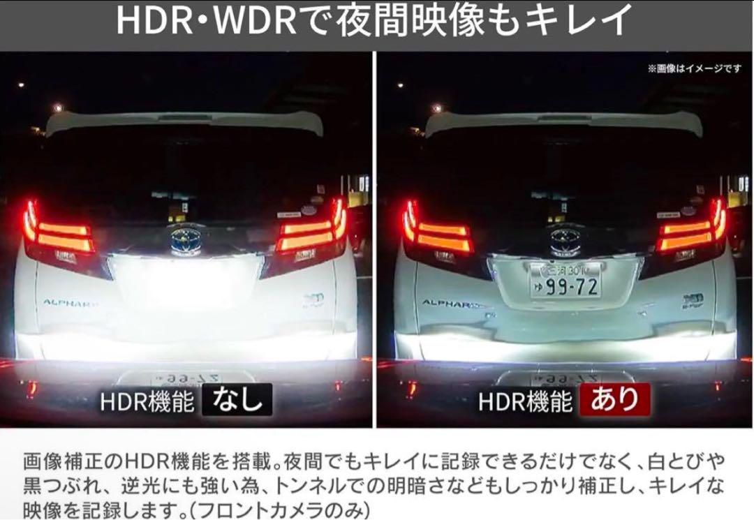 ドライブレコーダー ZDR