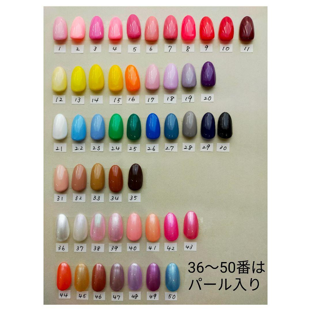 オーダー ネイルチップ ハート 名前 平仮名 羽 キルティング