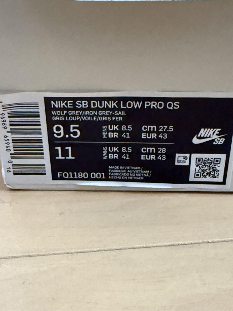 堀米 雄斗× Nike SB Dunk Low 27.5cm