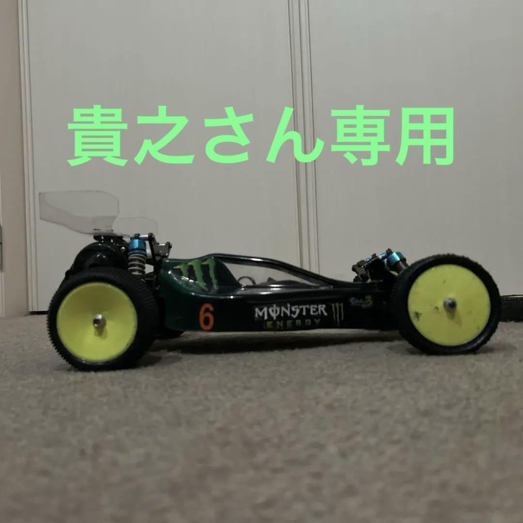 タミヤDT02