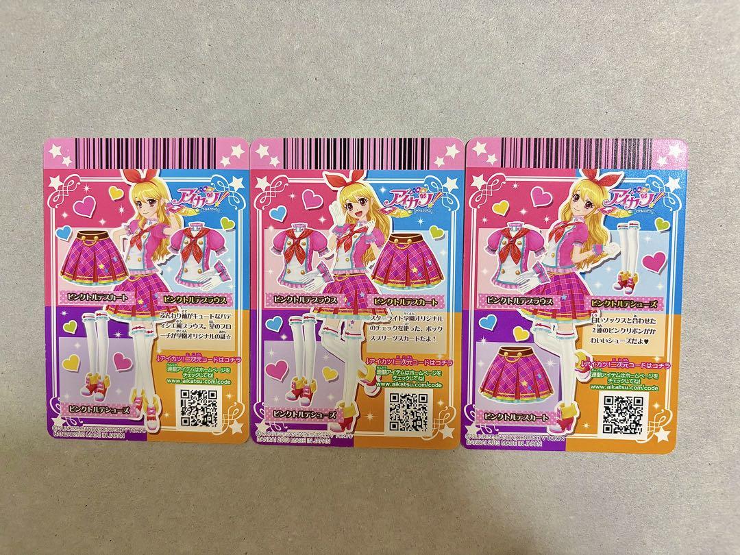 アイカツ　ピンクトルテ　［幸福でき太さん専用］ アイカツ 星宮いちご ピンクトルテ - メルカリ