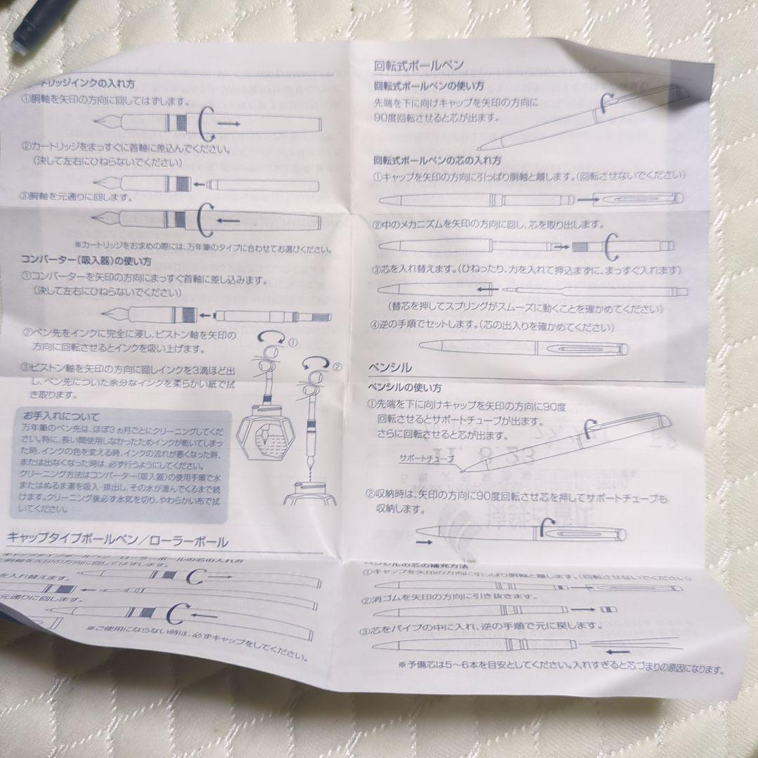 WATERMAN 万年筆 黒色 専用ケース付き