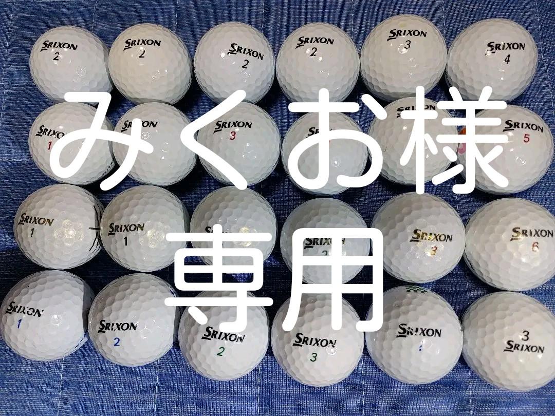 ゴルフロストボール 最旬ダウン ゴルフロストボール 最旬ダウン