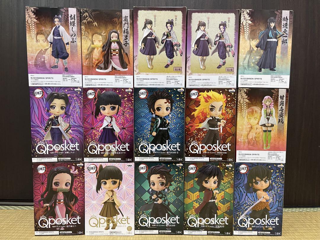 鬼滅の刃 フィギュア セット プライズ 新品未開封 15体セット Qposket