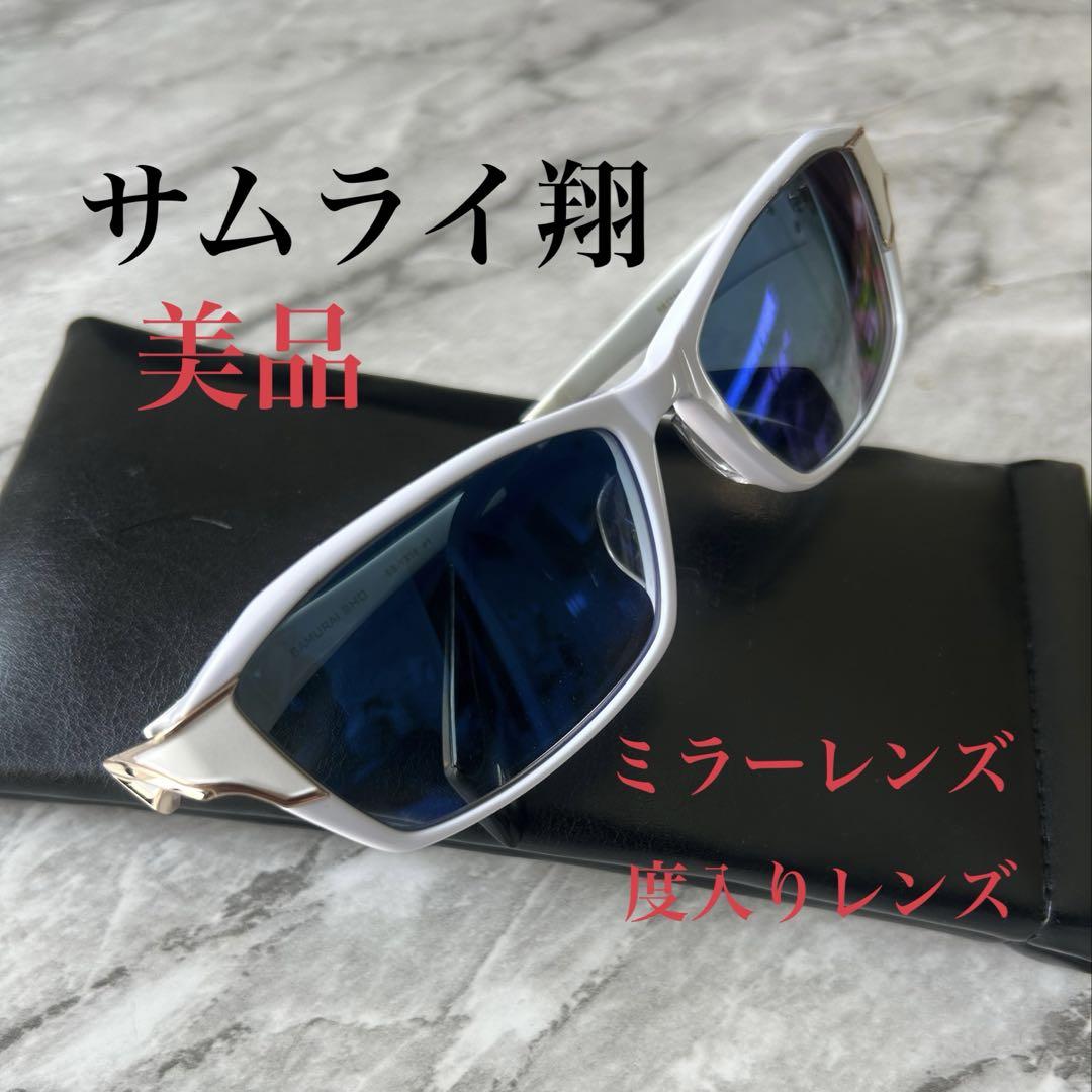 SAMURAI SHO サムライ翔　SS-Y316 #1 哀川翔