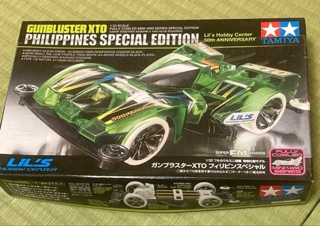 タミヤ ミニ四駆 ガンブラスター XTO フィリピンスペシャル - メルカリ