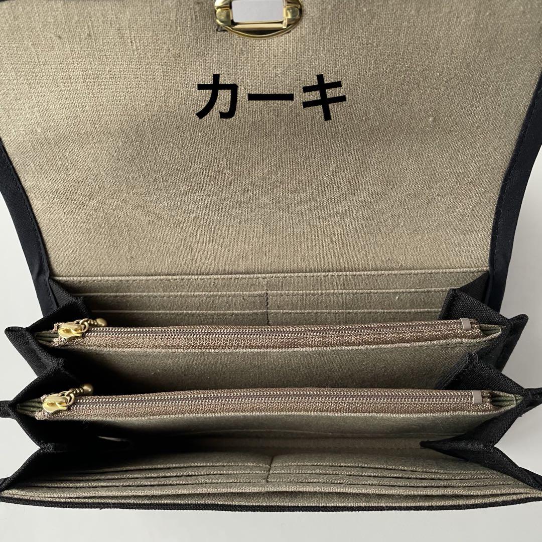 あやか　長財布　2点セット ダブルファスナー　ハンドメイド
