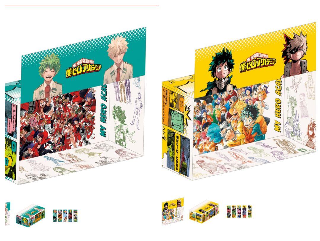 僕のヒーローアカデミア　ジャンプコミックス収納BOX　2種類　特製しおり付