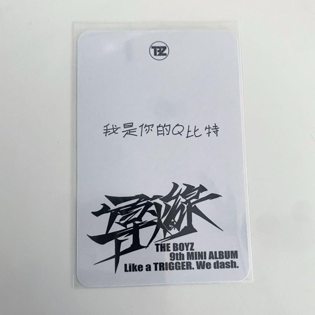 キュー トレカ 中国 kpopmarch