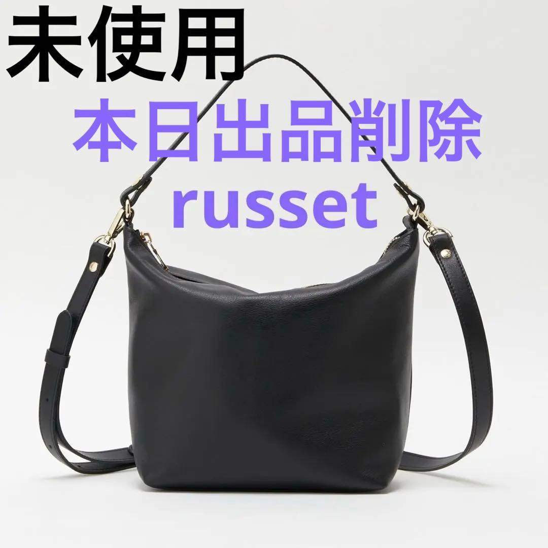 ラシットrusset 2way ソフトレザーシンプルショルダーバッグ ブラック