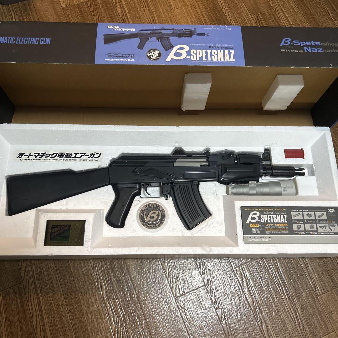 東京マルイAK47B-SPETSNAZ