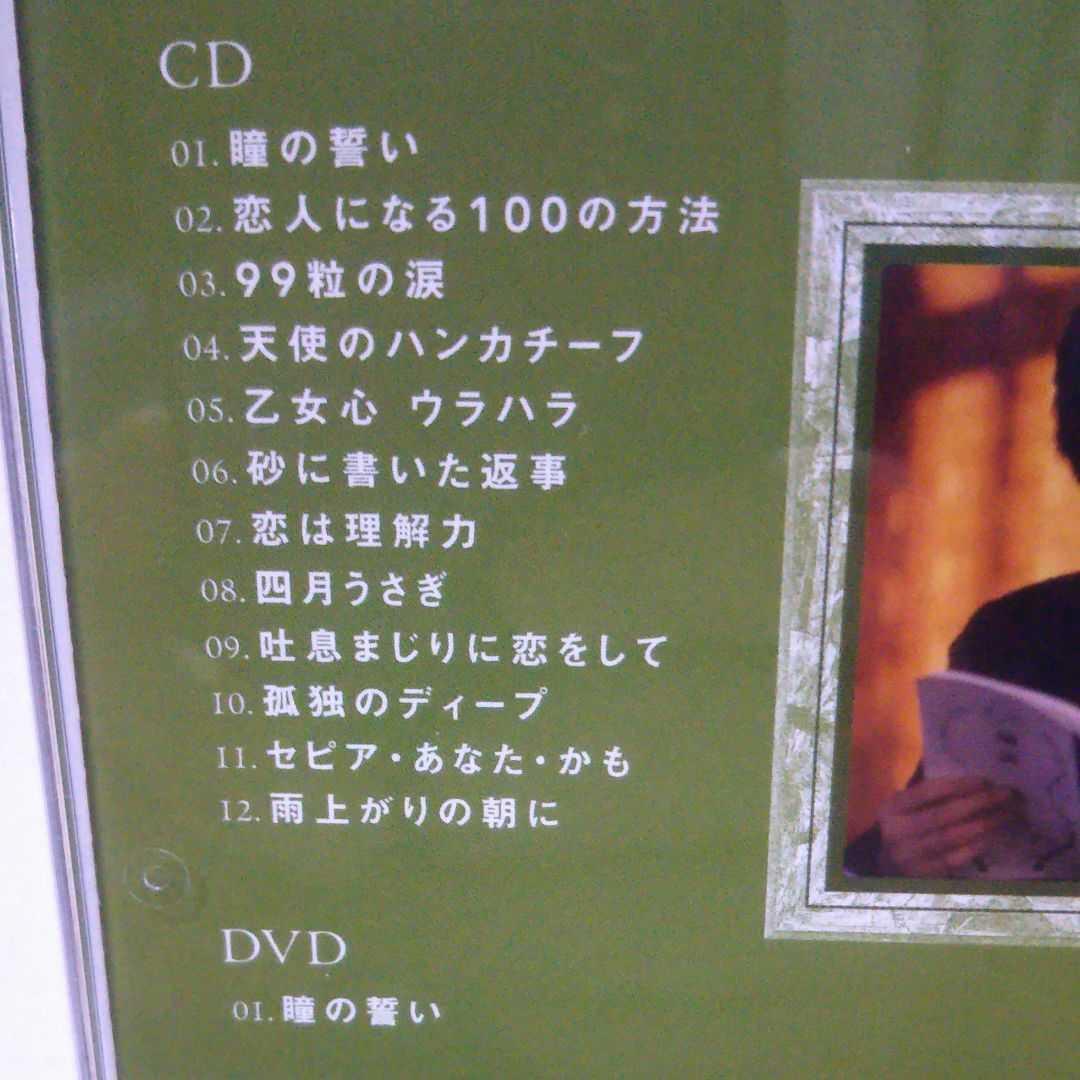 井森美幸ベスト 井森美幸 ベスト 中古CD | ブックオフ公式オンラインストア