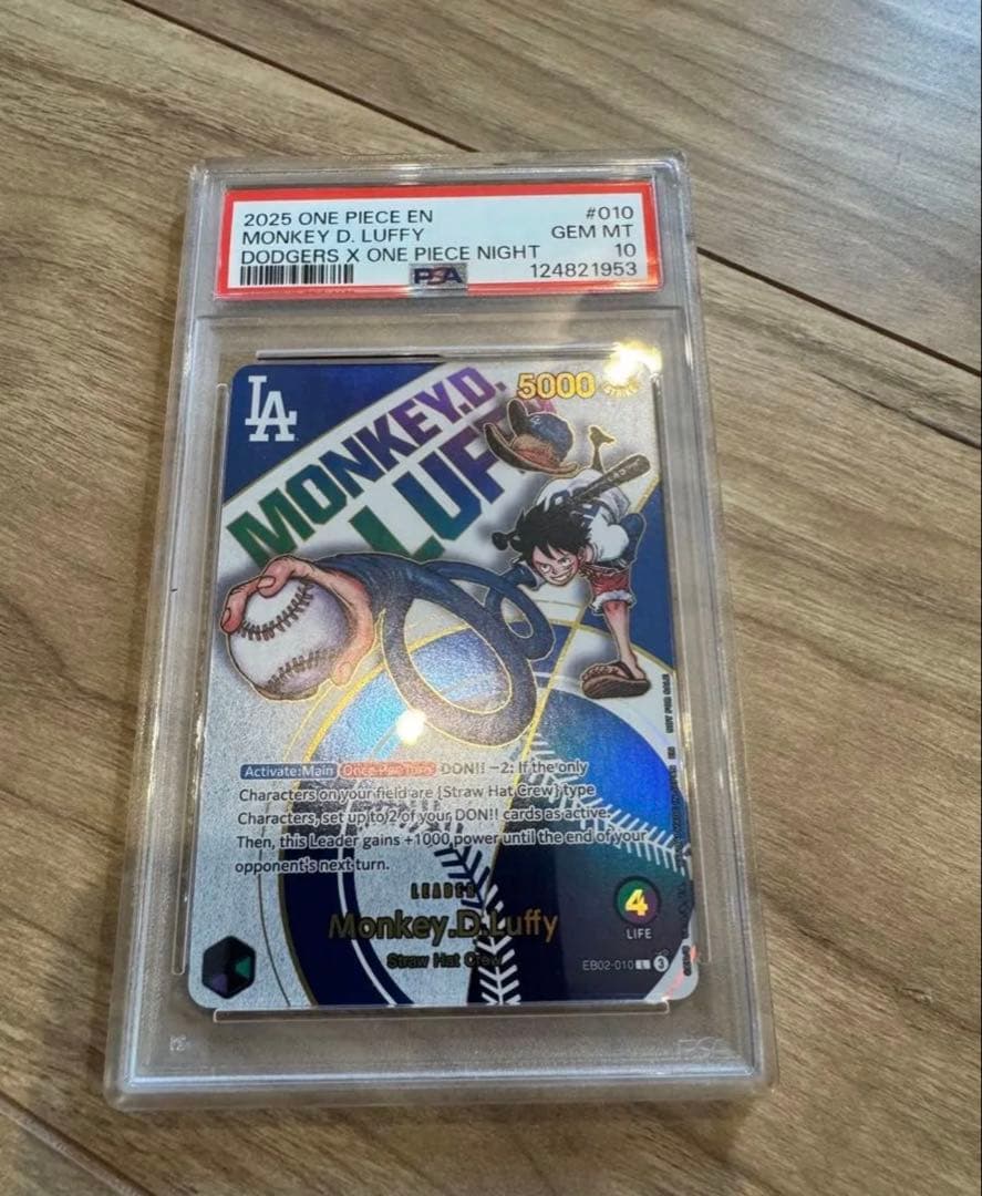 ワンピースカードゲーム ドジャース モンキー・D・ルフィ PSA10 限定