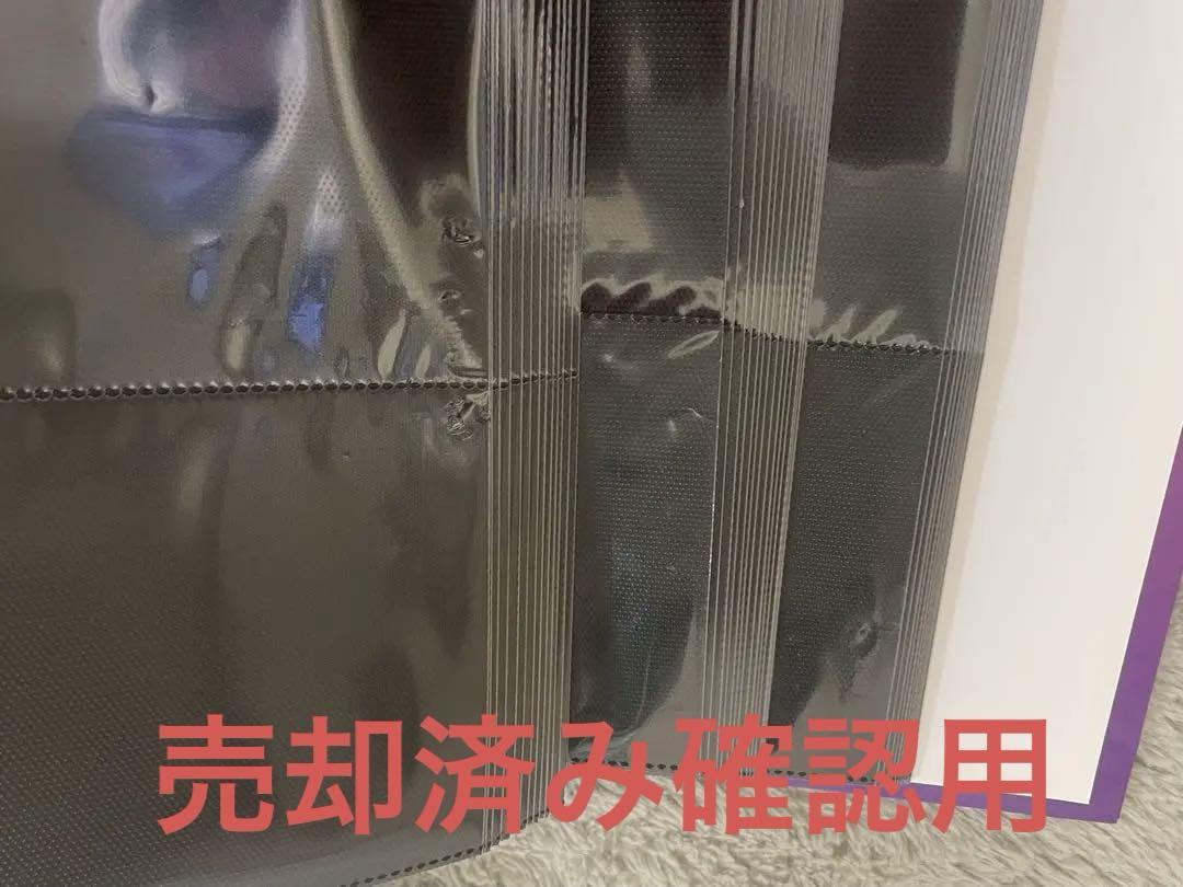 ベルメゾン　ディズニー　フォトアルバム　600枚収納