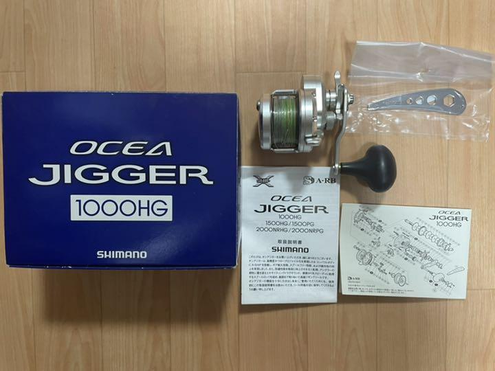 売れ筋新商品 11オシアジガー1000HG 中古品 リール フィッシング¥10,