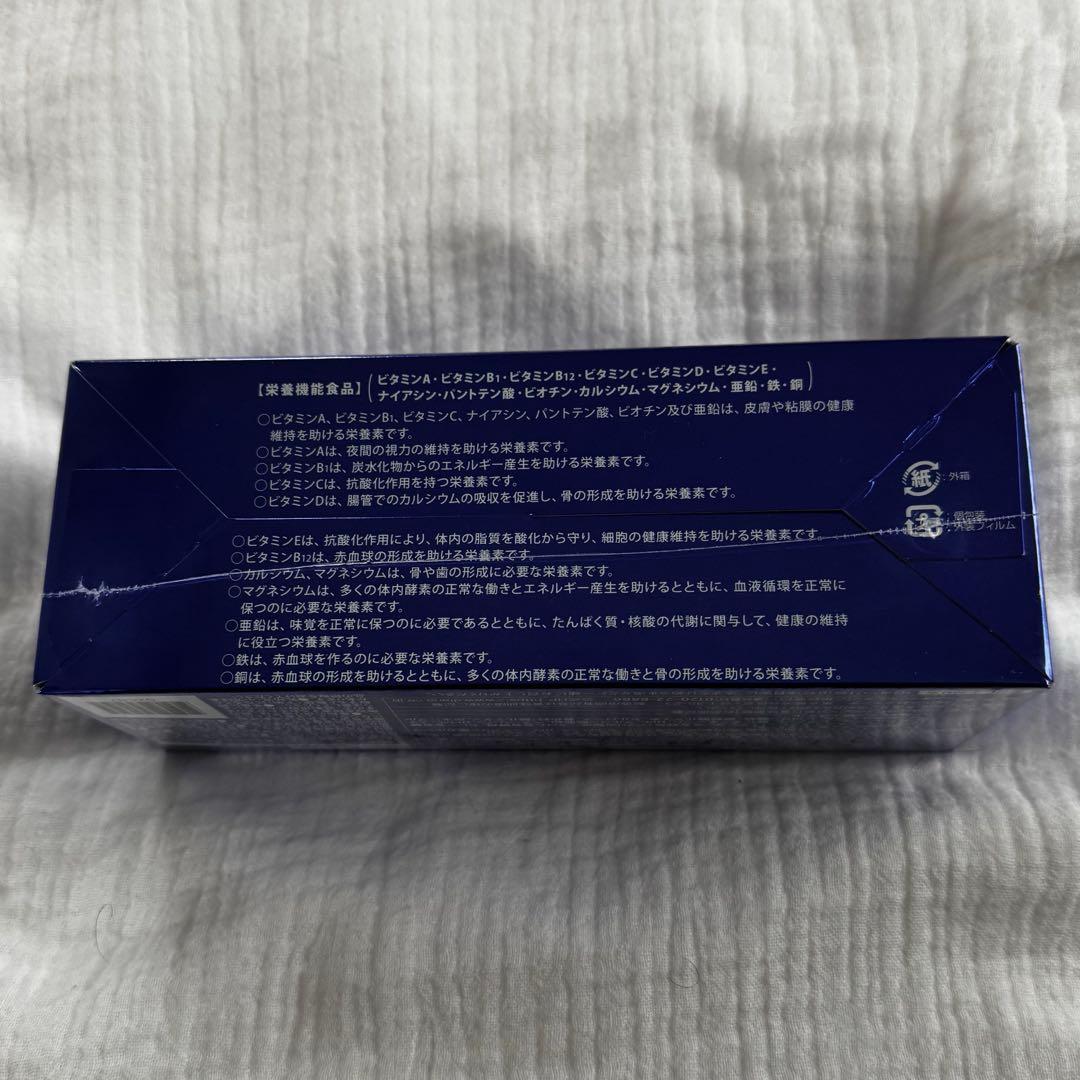 リズミエットロイヤル