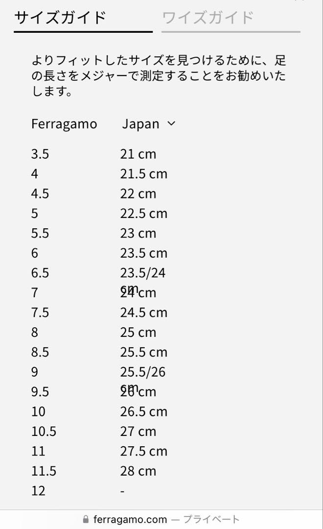 パンプス