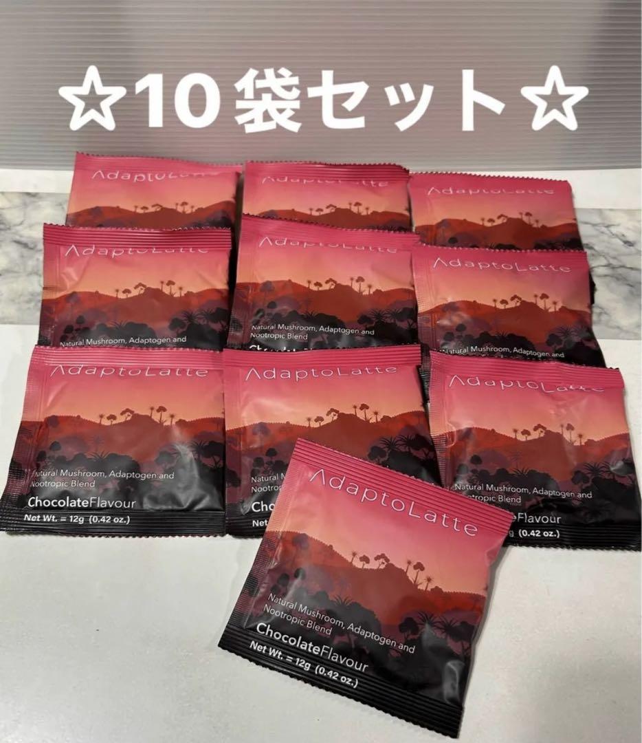 お買い得】アダプトラテオリジナル1袋とトラベルサイズ1袋