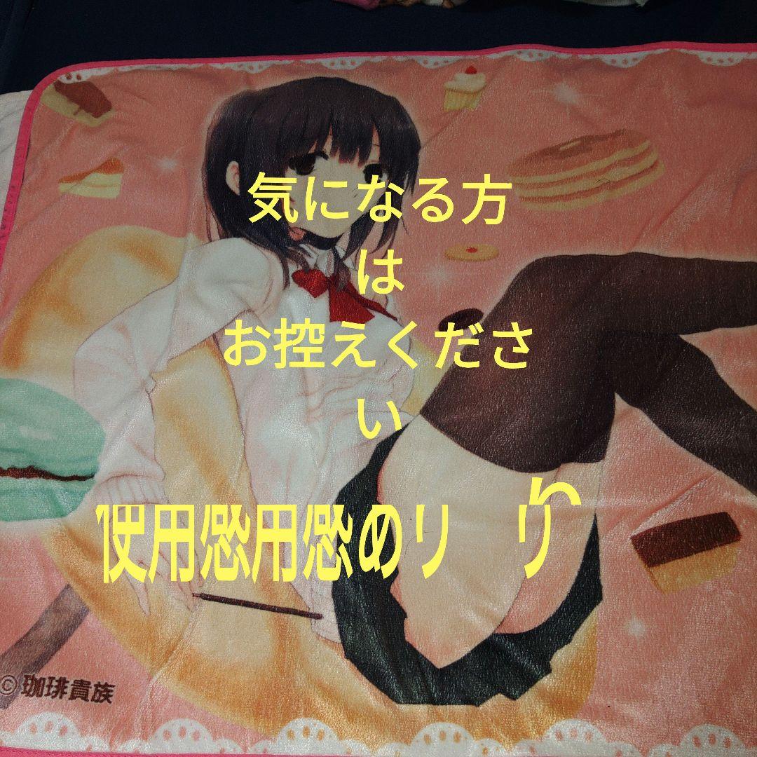 ！珈琲貴族！かなり豪華セット！スペシャル！