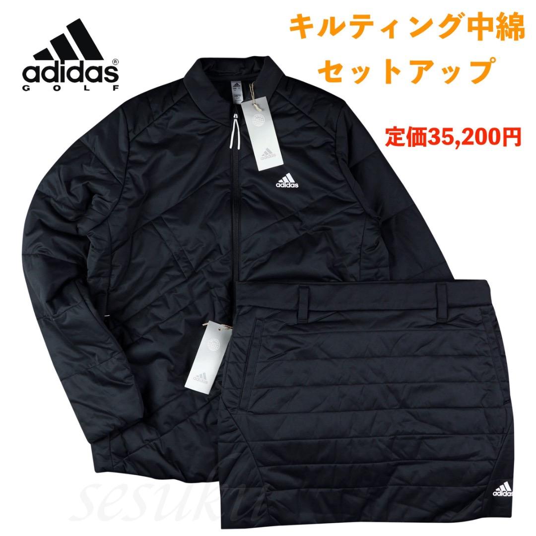 SかM 秋冬 アディダス ゴルフ 保温 キルティング 中綿セットアップ 黒 SIZE adidas golf