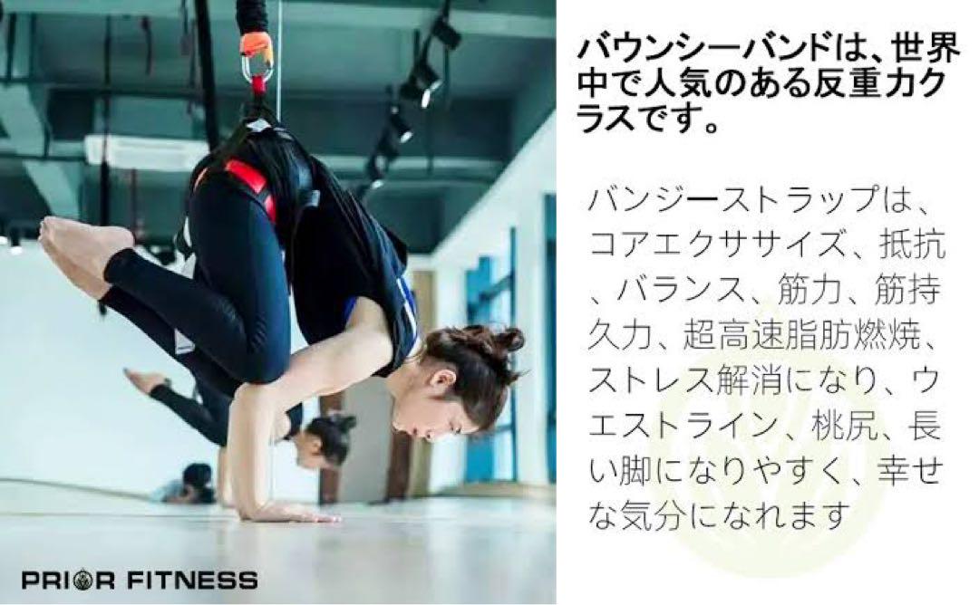 全身引き締まる