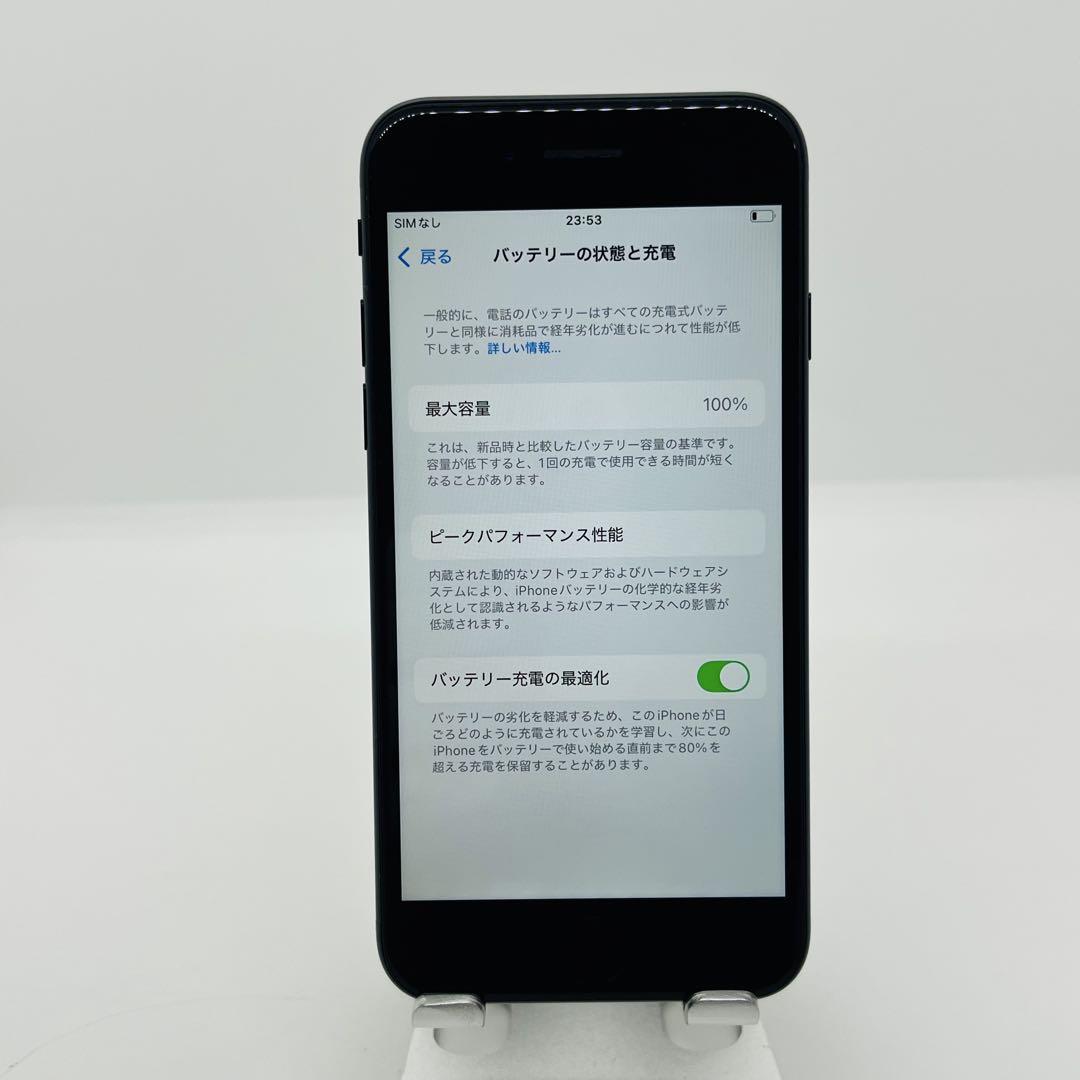 B 100% iPhone SE3 128 GB SIMフリー　ブラック　本体
