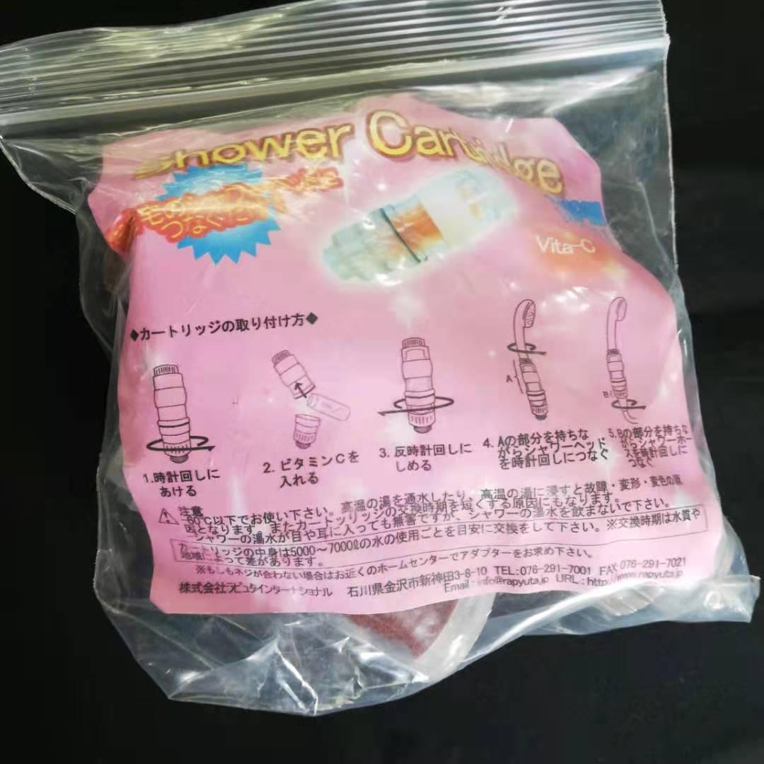 再格下げ シルフィード シャワーヘッドに付けて使用 rFcxK-m83927575641 美肌 ビタミンC HOT新作
