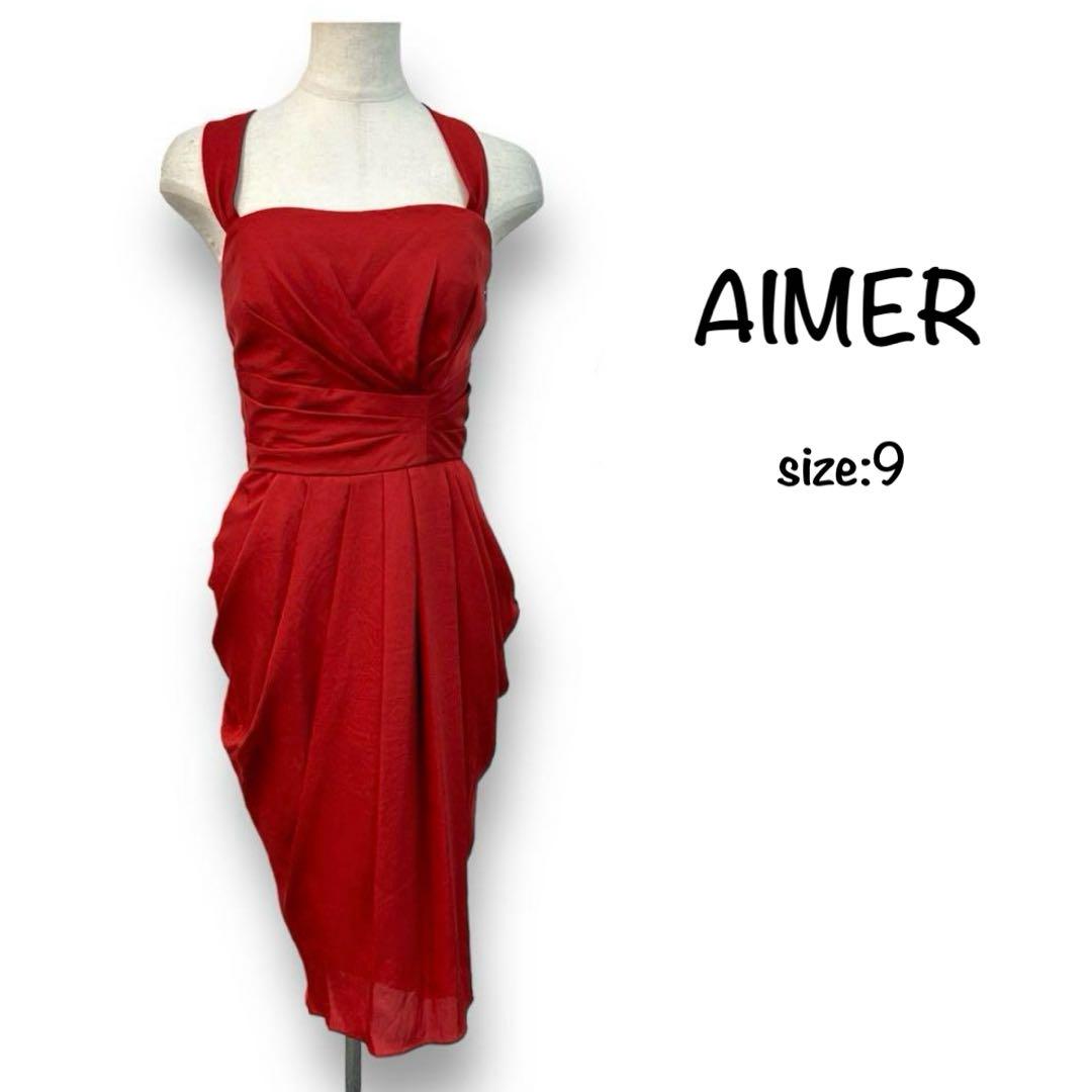 新品 未使用 AIMER エメ ワンピース ドレス パーティー 9号 レッド