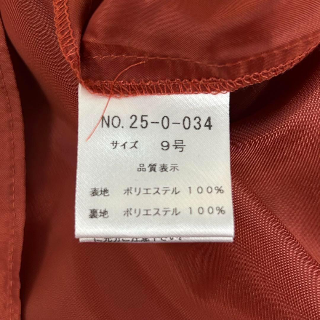 新品 未使用 AIMER エメ ワンピース ドレス パーティー 9号 レッド 新品 未使用 AIMER エメ ワンピース ドレス パーティー 9号