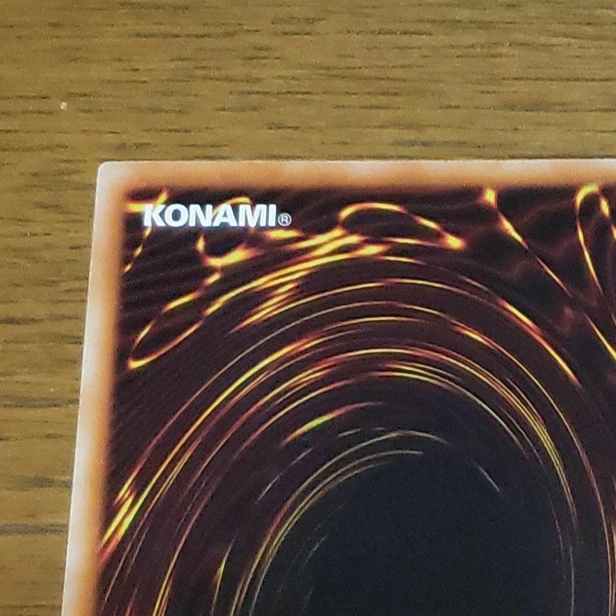 遊戯王 デーモンの騎兵 て-192 画像11