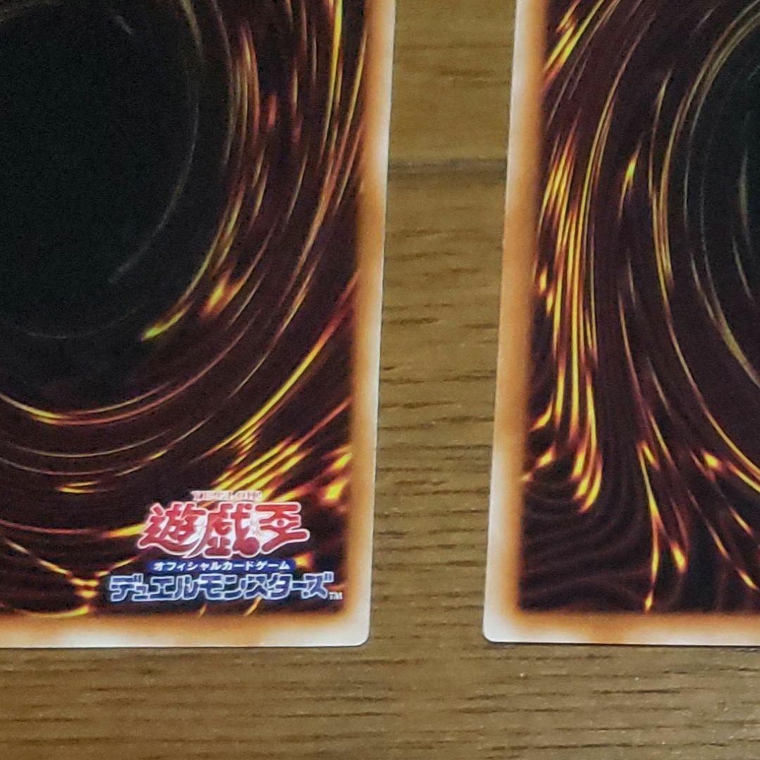 遊戯王 デーモンの騎兵 て-192 画像13