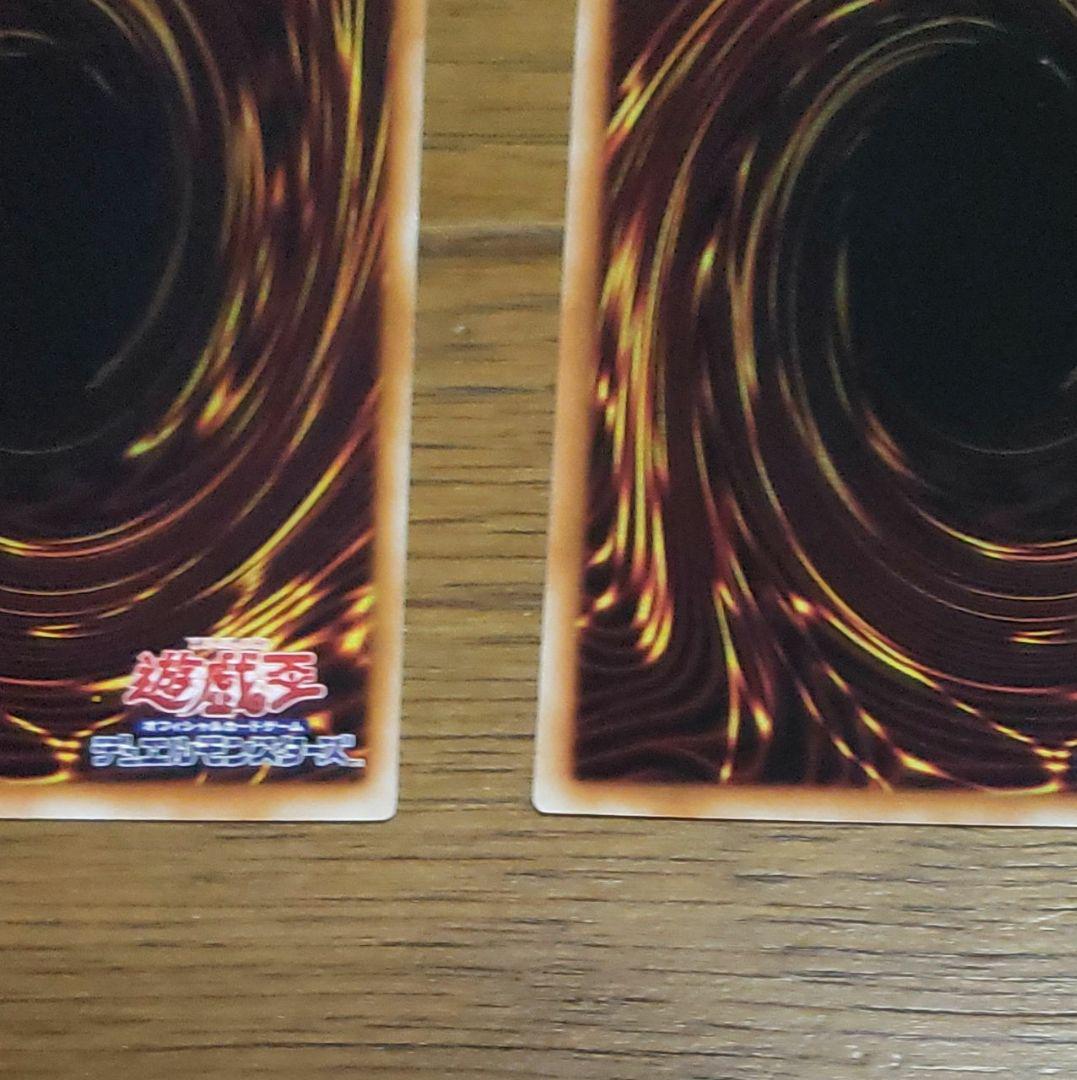 遊戯王 デーモンの騎兵 て-192 画像14