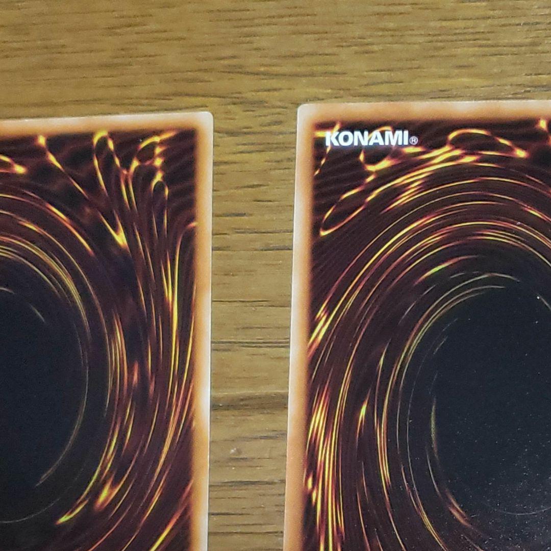 遊戯王 デーモンの騎兵 て-192 画像17