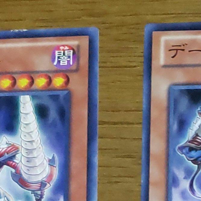 遊戯王 デーモンの騎兵 て-192 画像9
