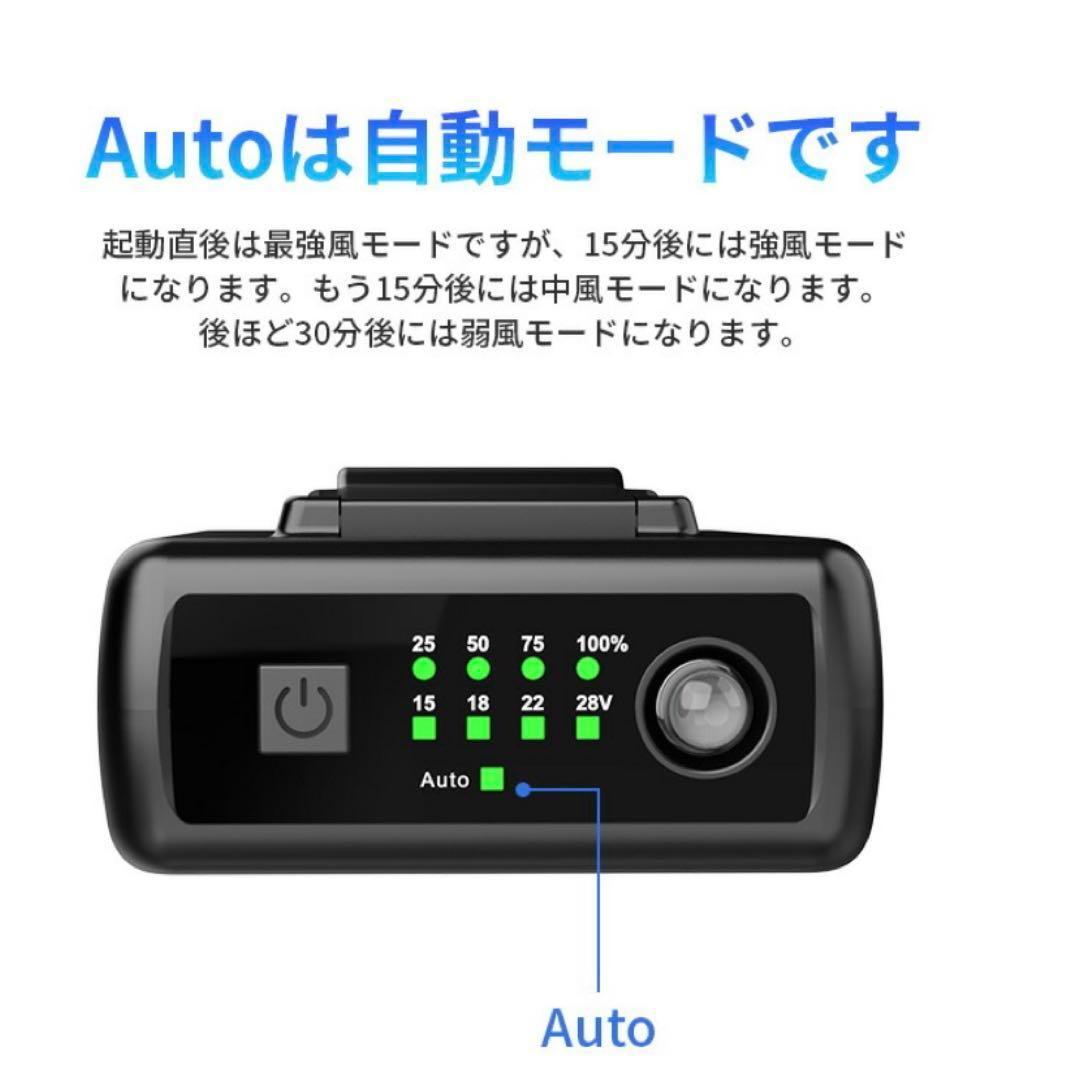 空調服 28V高出力！30000mAHファンバッテリー セット 24段階風速調節