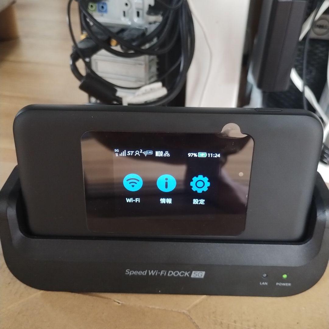 【新品・未使用】Speed Wi-Fi DOCK 5G 01 Snapdrago 楽天市場】新品未使用 Speed Wi-Fi DOCK 5G 01 [ブラック